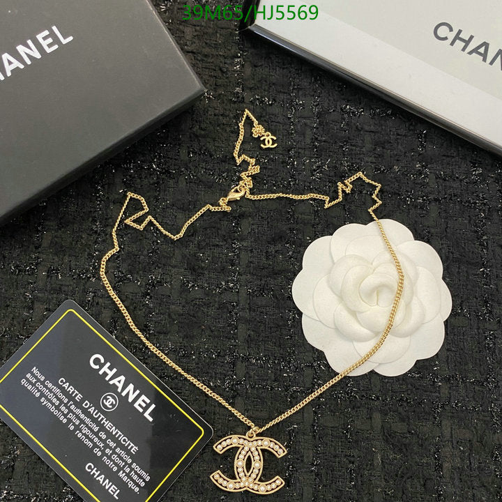 SAMC - CHL Jewelry Necklace - 128