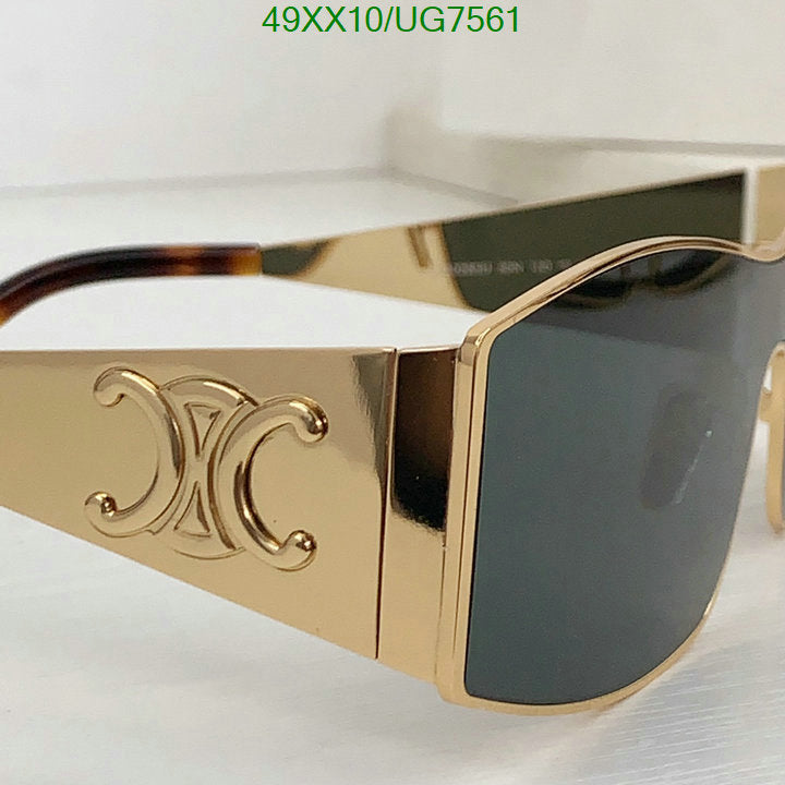 SAMC - COL Glasses - 071