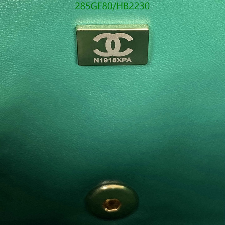 SAMC - CHL Bags - 204