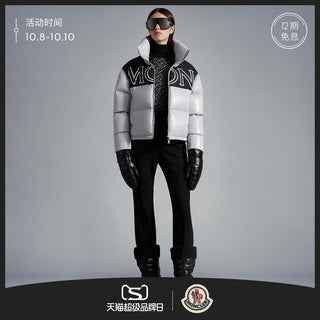 SAMC - Mix Jackets - 667