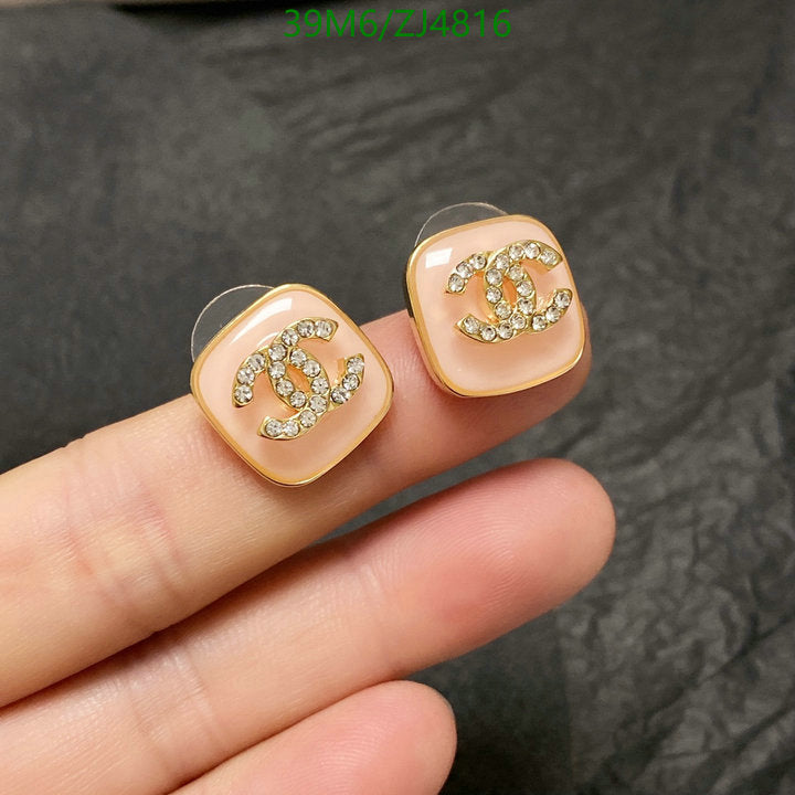 SAMC - CHL Jewelry - 1044