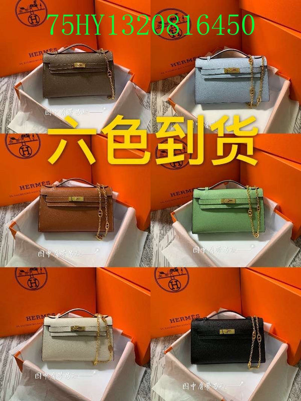 Glami - HMS Bags - 1287
