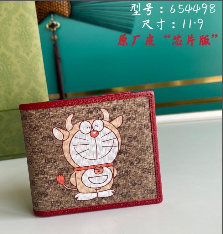 SAMC - Mix Wallets - 270