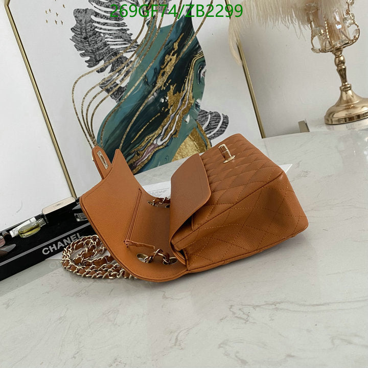 SAMC - CHL Bags - 636