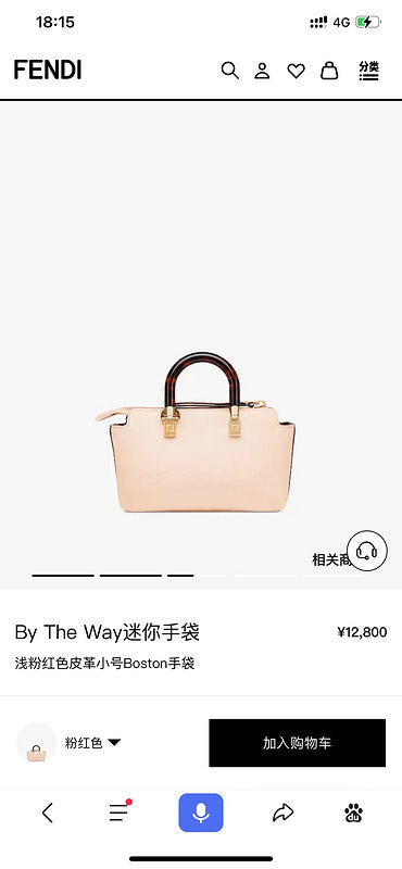Glami - GlamiE Bags - 258