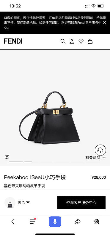 Glami - GlamiE Bags - 325
