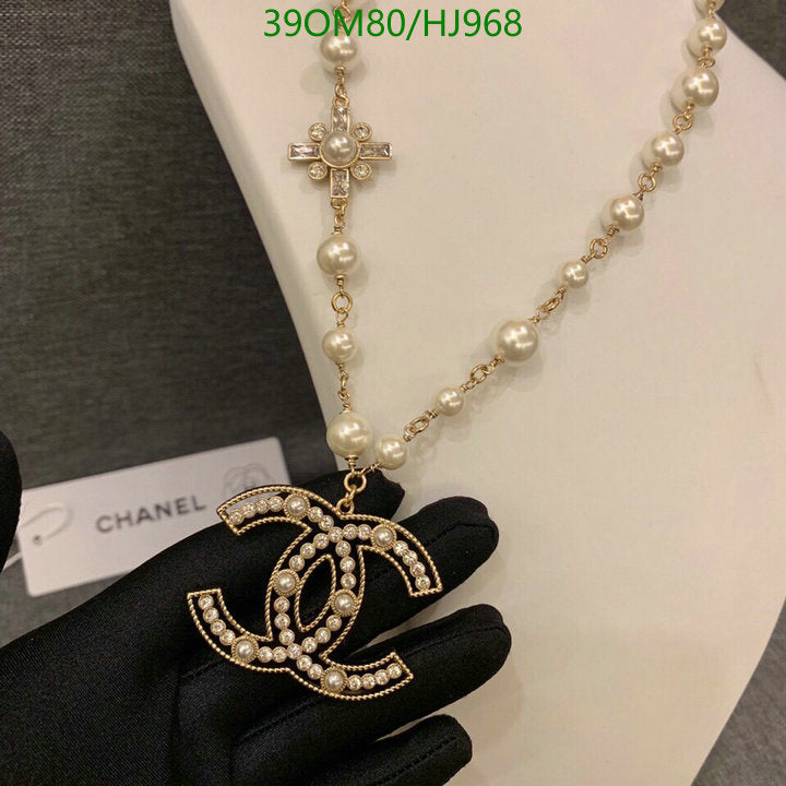 SAMC - CHL Jewelry Necklace - 191