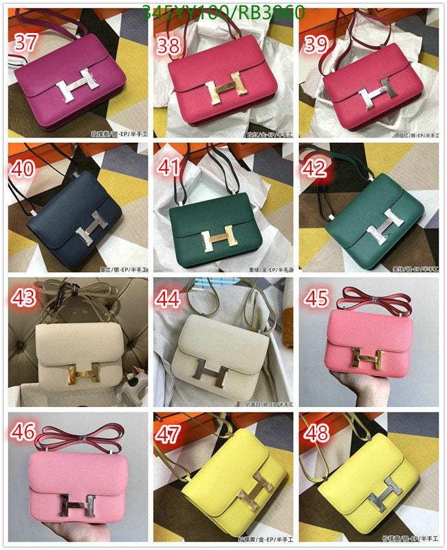 SAMC - HMS Bags - 357