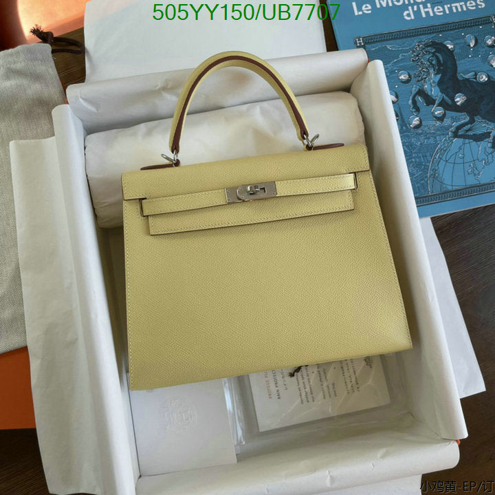 SAMC - HMS Bags - 543