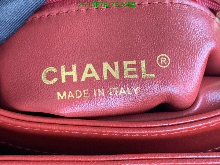 SAMC - CHL Bags - 569