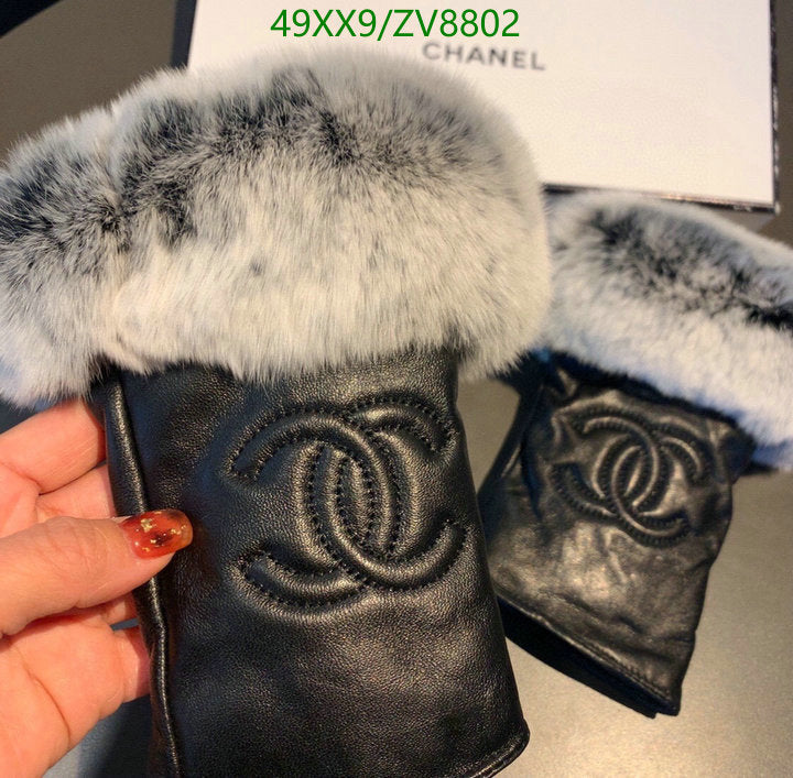 SAMC - CHL Gloves - 181