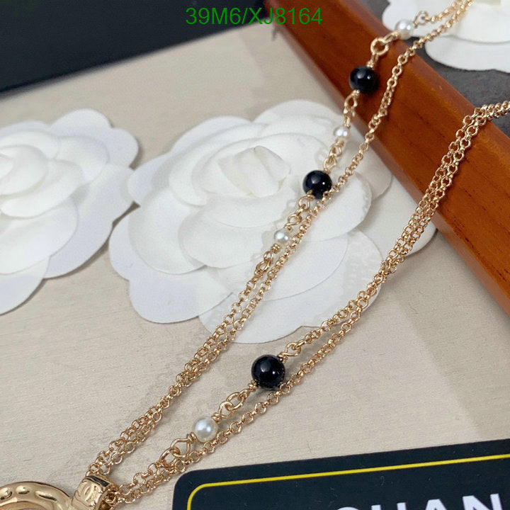 SAMC - CHL Jewelry Necklace - 212