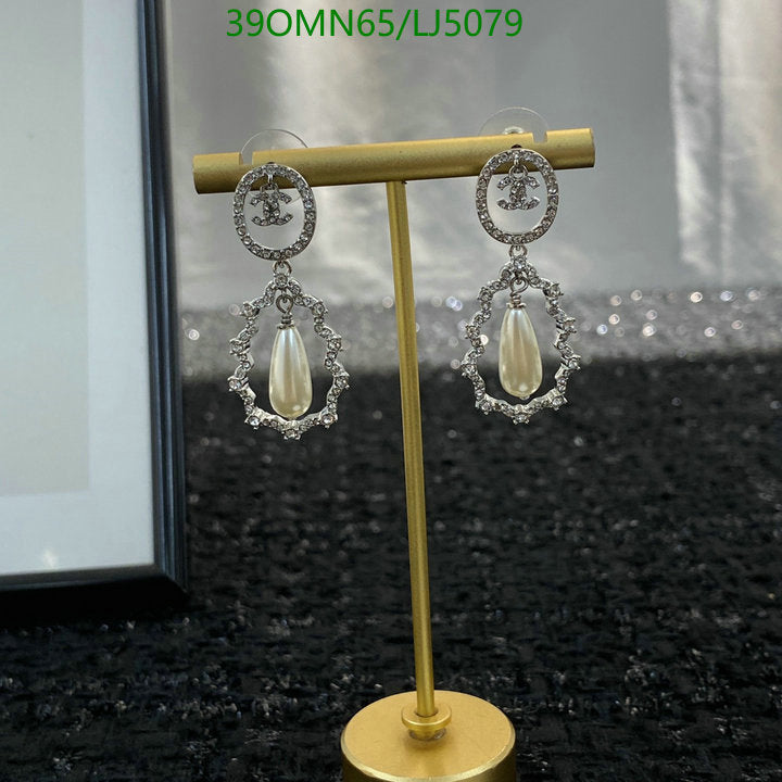 SAMC - CHL Jewelry - 1220