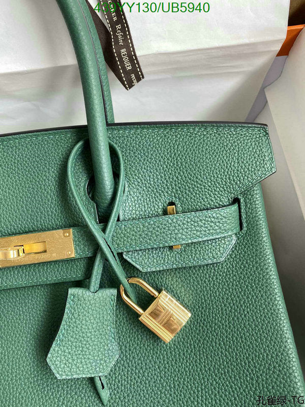 SAMC - HMS Bags - 648