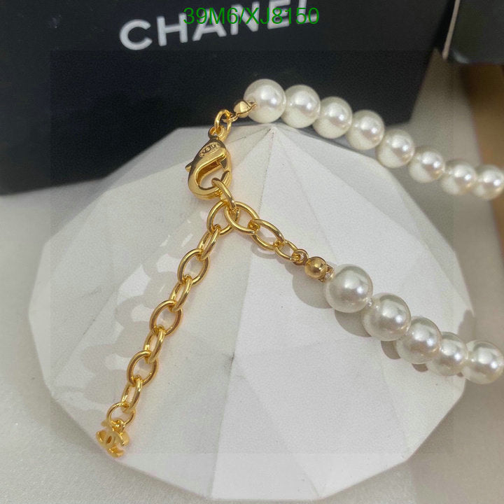 SAMC - CHL Jewelry Necklace - 268