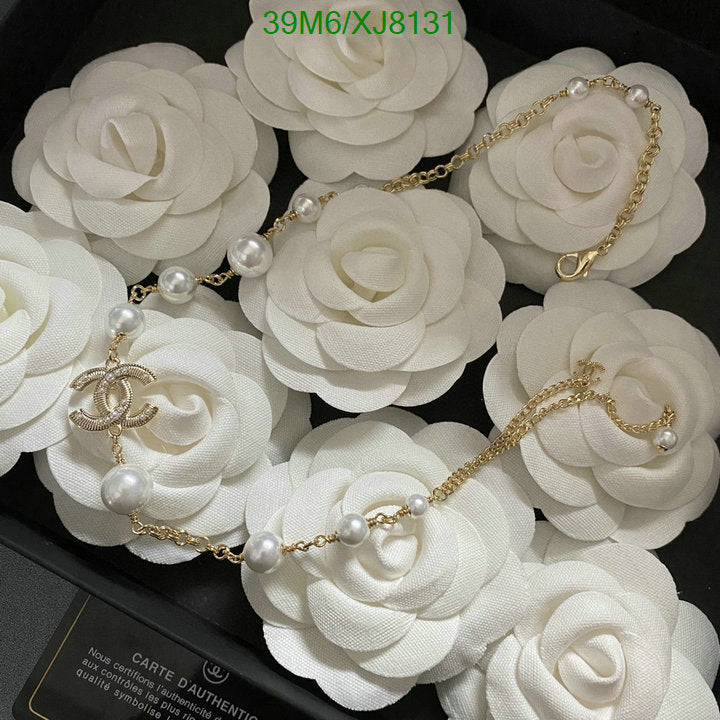 SAMC - CHL Jewelry Necklace - 241
