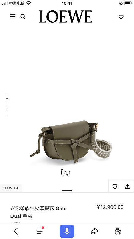 Glami - LWO Bags - 238