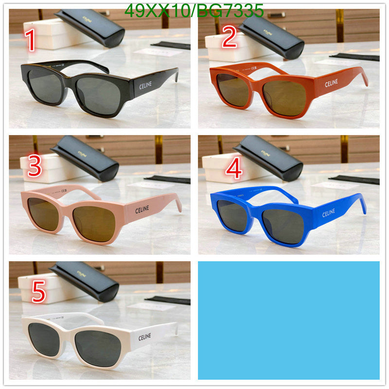 SAMC - COL Glasses - 037