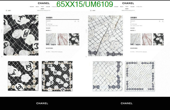 SAMC - CHL Scarves - 331