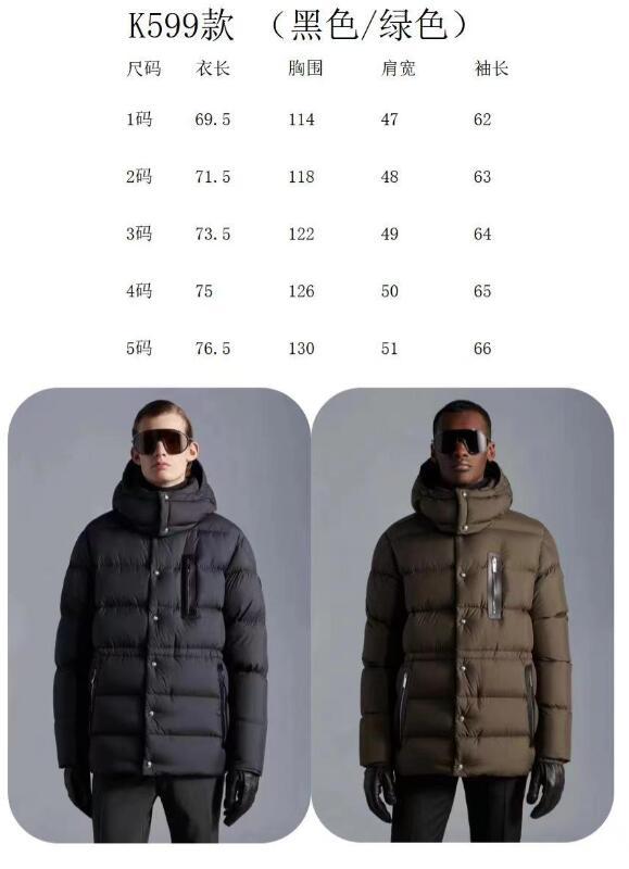 SAMC - Mix Jackets - 202