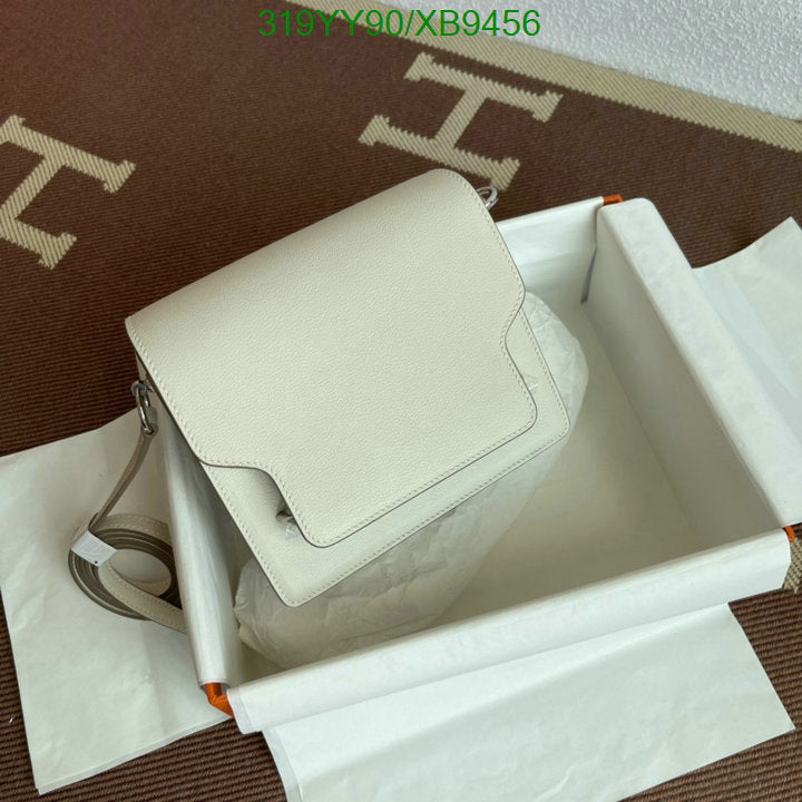 SAMC - HMS Bags - 473