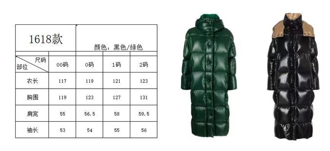 SAMC - Mix Jackets - 132