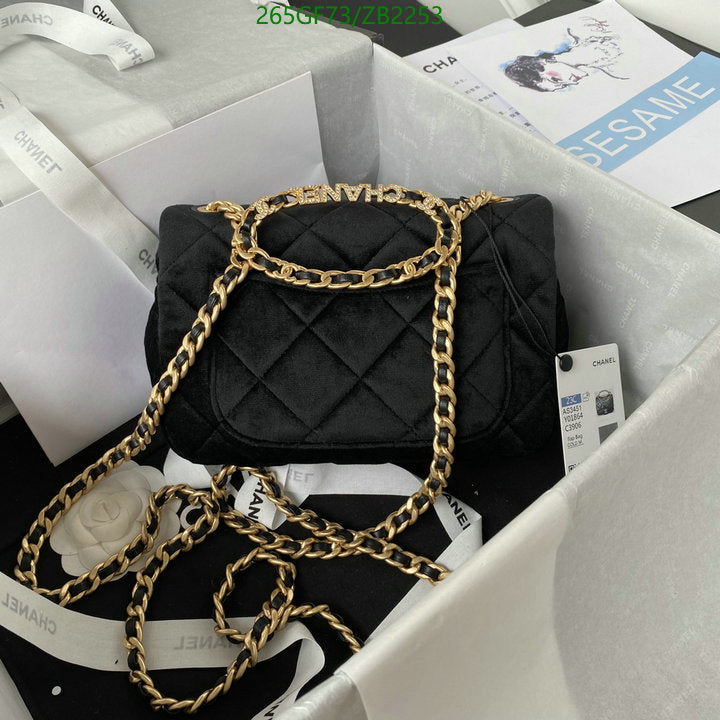 SAMC - CHL Bags - 673