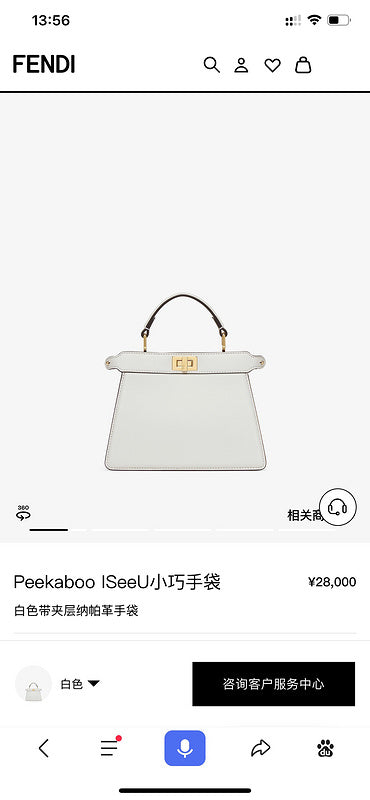 Glami - GlamiE Bags - 325
