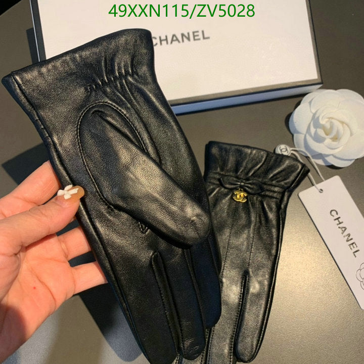 SAMC - CHL Gloves - 255