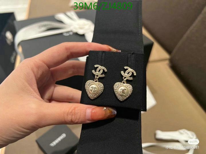 SAMC - CHL Jewelry - 1065