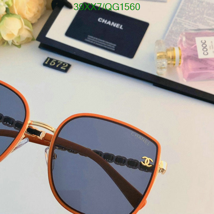 SAMC - CHL Glasses - 274