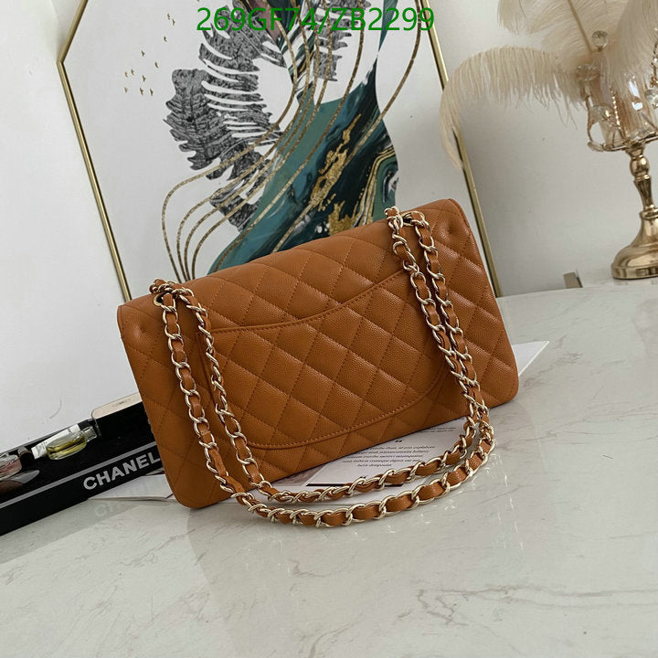 SAMC - CHL Bags - 636
