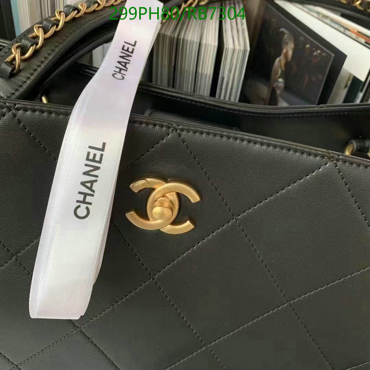 SAMC - CHL Bags - 425