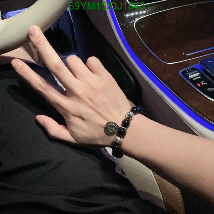 SAMC - DOR Jewelry - 043