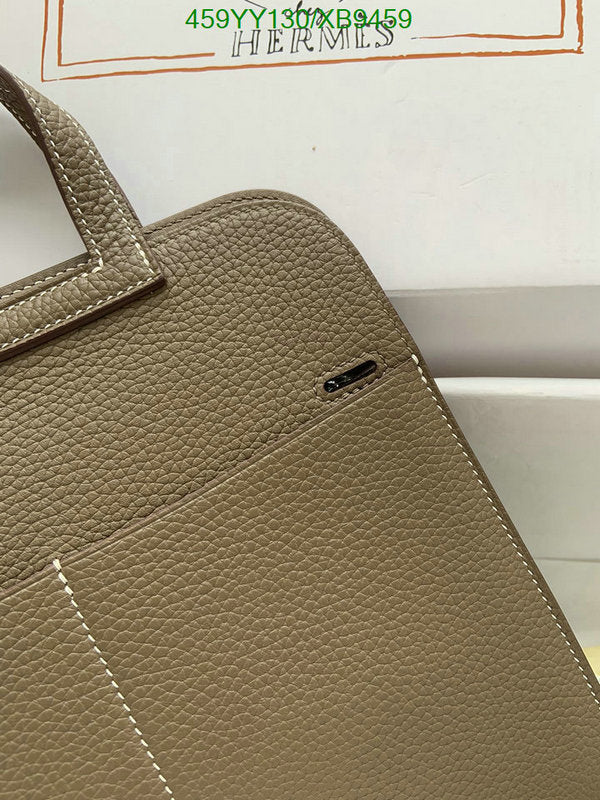 SAMC - HMS Bags - 471