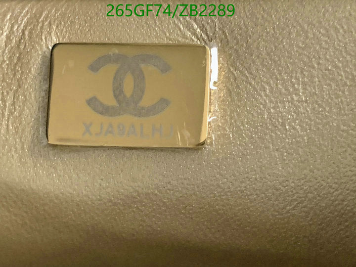 SAMC - CHL Bags - 647