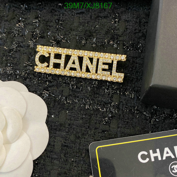 SAMC - CHL Jewelry Brooch - 146