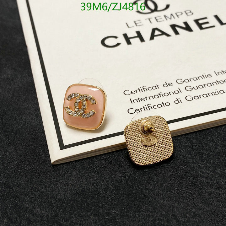 SAMC - CHL Jewelry - 1044