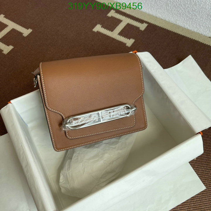 SAMC - HMS Bags - 473