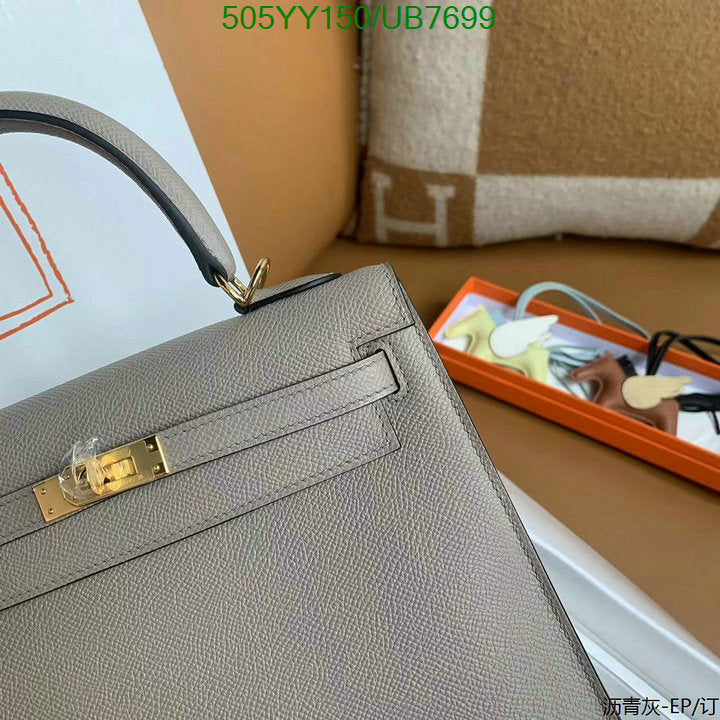 SAMC - HMS Bags - 542