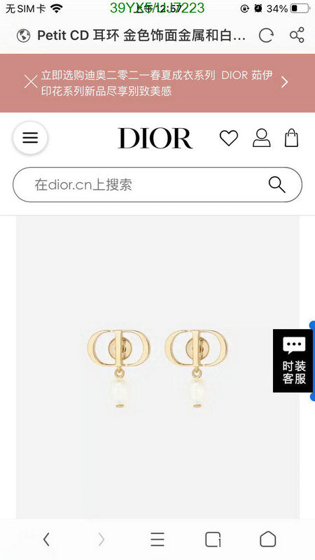 SAMC - DOR Jewelry - 084