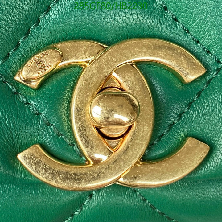 SAMC - CHL Bags - 204