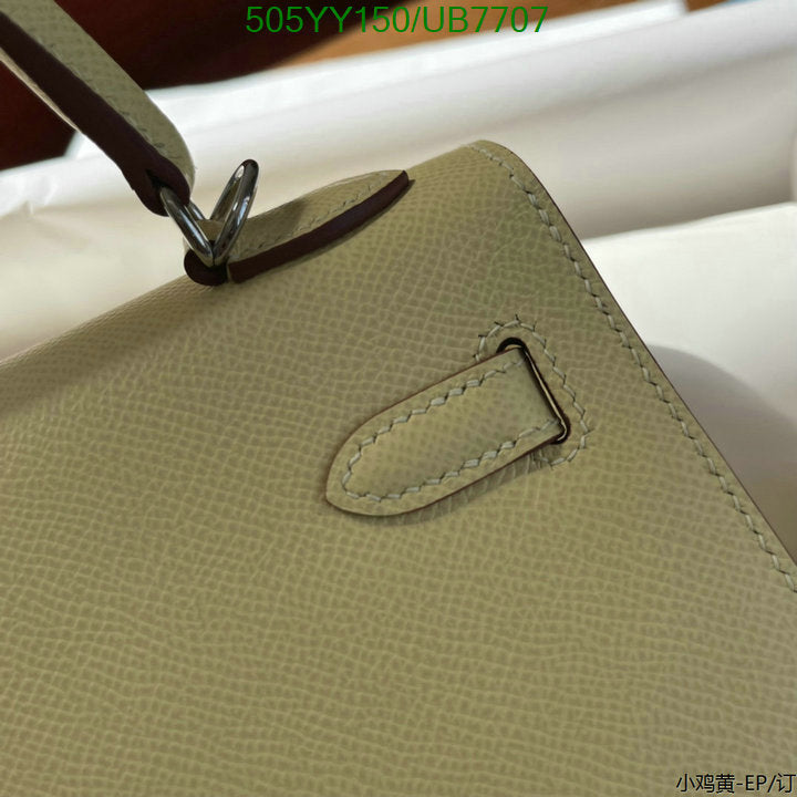 SAMC - HMS Bags - 543