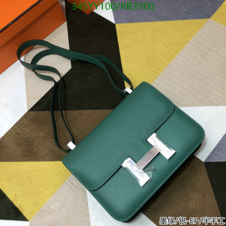 SAMC - HMS Bags - 357