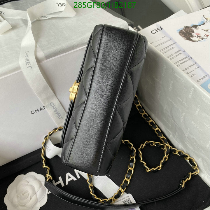 SAMC - CHL Bags - 249
