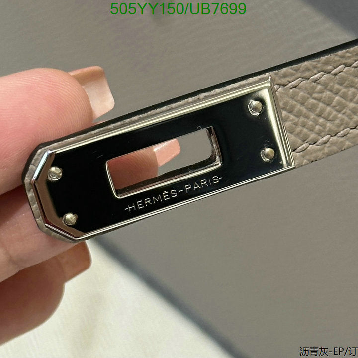 SAMC - HMS Bags - 542
