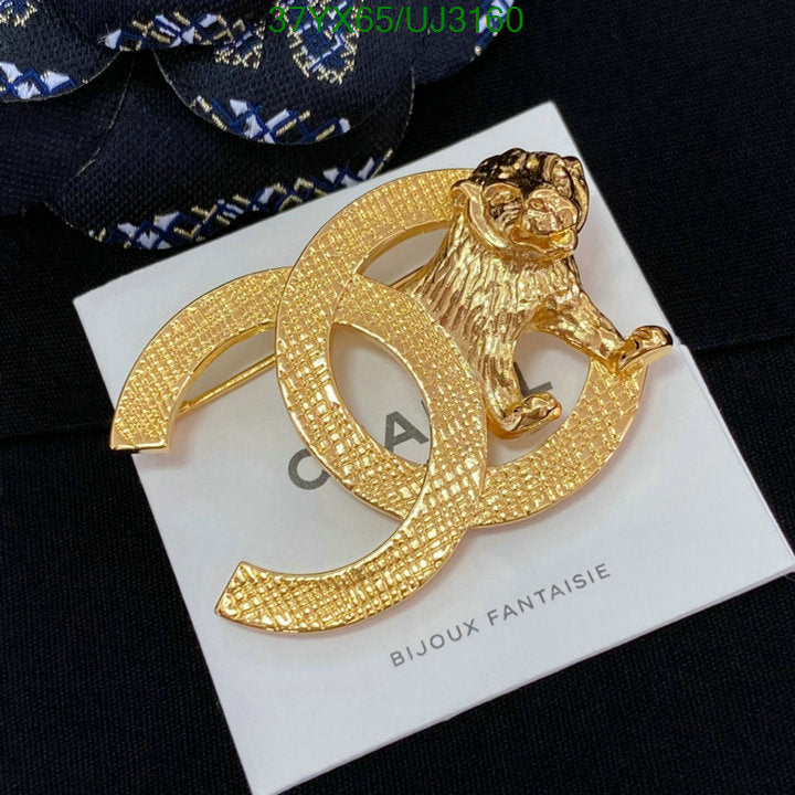 SAMC - CHL Jewelry Brooch - 093