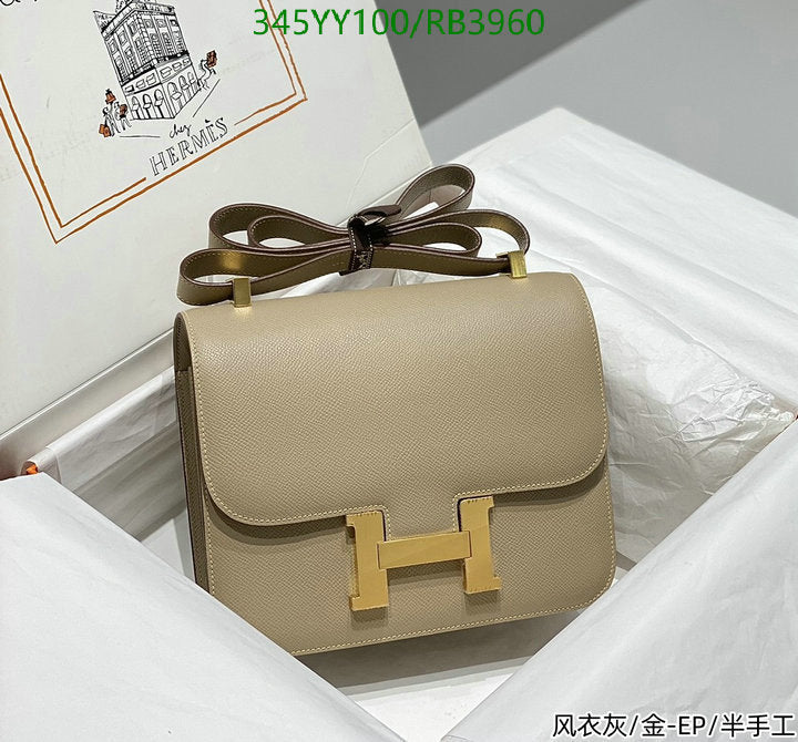 SAMC - HMS Bags - 357