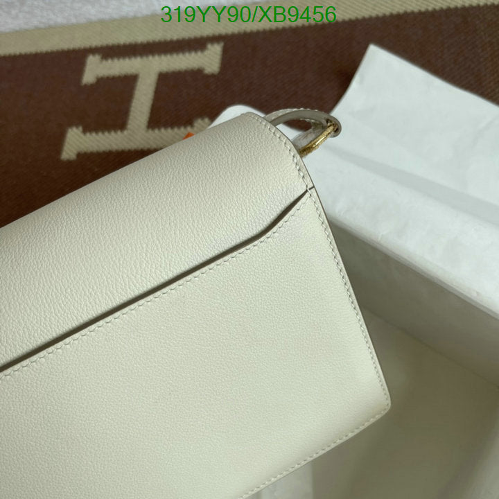 SAMC - HMS Bags - 473