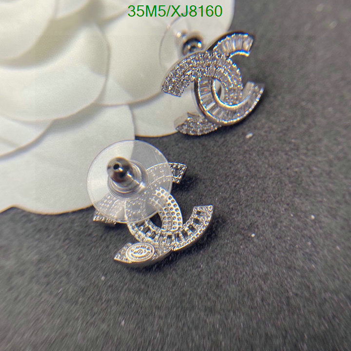 SAMC - CHL Jewelry Earrings - 462